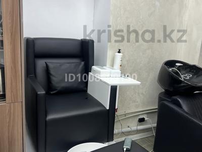 Салоны красоты · 20 м² за 50 000 〒 в Алматы, Бостандыкский р-н