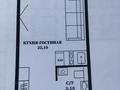 1-бөлмелі пәтер · 25.2 м² · 6/10 қабат, Мухамедханова 28, бағасы: 13 млн ₸ в Астане, Нура р-н