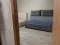 1-бөлмелі пәтер · 39.2 м² · 4/9 қабат, Аль-Фараби, бағасы: 150 000 ₸ в Усть-Каменогорске, Ульбинский — фото 7