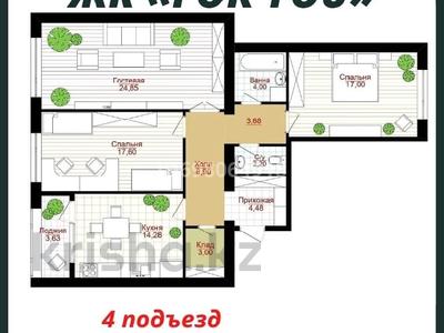 Пәтерлер в Мангистауской обл.: 3-бөлмелі пәтер · 100 м² · 6/7 қабат, 17-й мкр 51 — Sulpak, бағасы: 30 млн 〒 3-бөлмелі пәтер · 100 м² · 6/7 қабат, 17-й мкр 51 — Sulpak, бағасы: 30 млн 〒 в Актау