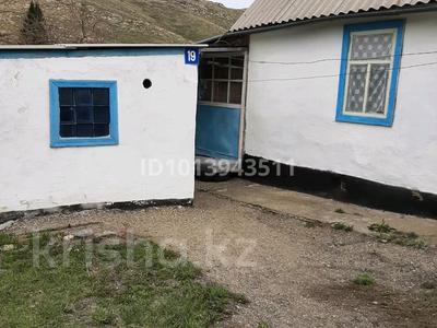 Дача · 2 комнаты · 15 м² · 6 сот., Цветочная 19 за 700 000 ₸ в Предгорное