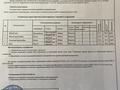 Жеке үй · 6 бөлме · 95.8 м² · 24 сот., Сұлтан Бейбарыс, бағасы: 24.5 млн ₸ в Павлодарском — фото 9