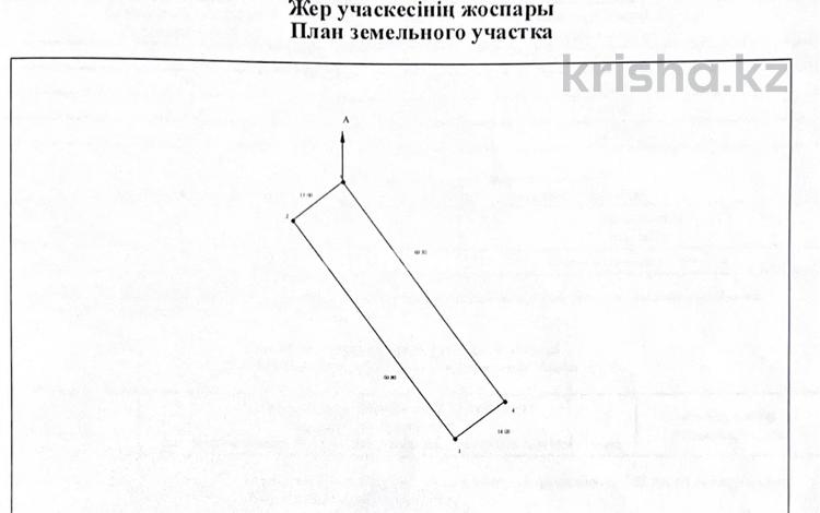 Участок · 8.4 сотки, мкр Достык 4 — Мамадева за 11 млн ₸ в Шымкенте, Абайский р-н — фото 2
