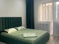 1-бөлмелі пәтер · 35 м² · 7/9 қабат, Шакшак жанибек батыра 45 В — Аэропорт, бағасы: 200 000 ₸ в Костанае — фото 4