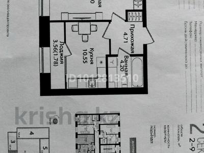 1-комнатная квартира · 39.59 м² · 4/12 этаж, Чингиз Айтматов — Ырыскелді қажы мешіті за 23 млн ₸ в Астане, Нура р-н