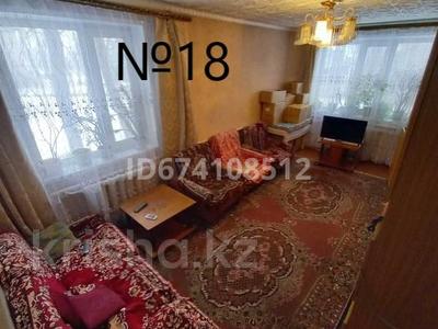 3-бөлмелі пәтер, 56.5 м², 1/2 қабат, Тепличный комбинат, бағасы: 16.5 млн 〒 в Костанае