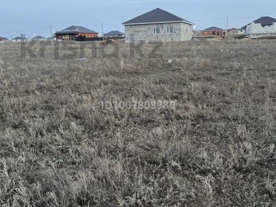 Участок · 10 соток, жилой массив Жанаконыс-4 за 4 млн 〒 в Актобе
