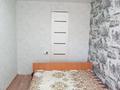 2-комнатная квартира · 46 м² · 4/4 этаж, Кунаева 21 — Продам квартиру с связи с переездом в ругой город 87779824248 за 7.5 млн ₸ в Риддере — фото 2