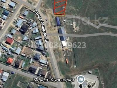 Жер телімі · 30 сотық, Кызылсуат, бағасы: 100 млн ₸