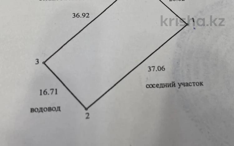 Участок · 7 соток, мкр. Алтын орда, Ск Домбра 140 б за 4.5 млн ₸ в Актобе — фото 2