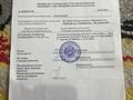 Участок · 90 соток, мкр Ынтымак-2 19:309:296:081 за 15.5 млн ₸ в Шымкенте, Абайский р-н — фото 5