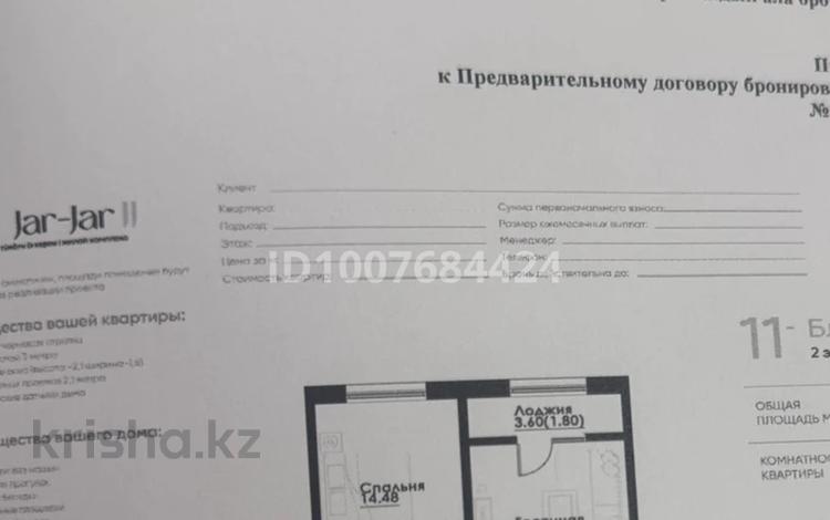 2-бөлмелі пәтер · 48 м² · 2/12 қабат, ул. Фадеева, 38г 11, бағасы: 28.5 млн ₸ в Алматы, Алатауский р-н — фото 2
