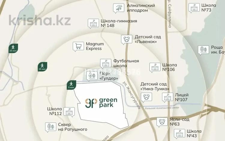 2-бөлмелі пәтер · 56.5 м² · 3/12 қабат, Рыскулова — Жансугурова, бағасы: 31.2 млн ₸ в Алматы, Жетысуский р-н — фото 2
