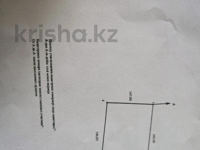 Жер телімі 3 га, 7 й км.Саратовской трассы, бағасы: 360 млн 〒 в Уральске