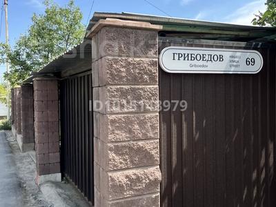 Участок · 5 соток, Грибоедова 69 за 64.5 млн ₸ в Алматы, Жетысуский р-н
