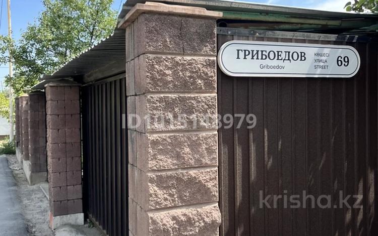 Участок · 5 соток, Грибоедова 69 за 64.5 млн ₸ в Алматы, Жетысуский р-н — фото 2