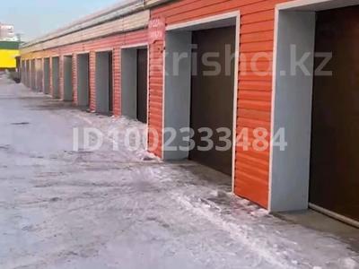 Гараж · 21 м² · Казыбек би 5, бағасы: 2.8 млн ₸ в Усть-Каменогорске, Ульбинский