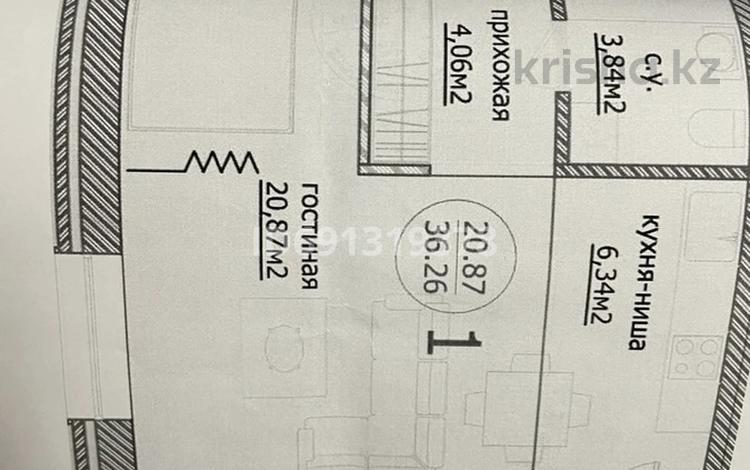 1-комнатная квартира, 36.26 м², 2/4 этаж, Мкр. БСХТ здание 24 за 12.8 млн 〒 в Щучинске — фото 2