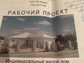 Отдельный дом · 3 комнаты · 100 м² · 10 сот., Ынтымақ 46 — Школы Гимназия за 8.5 млн ₸ в Ушарале — фото 11