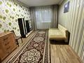 1-комнатная квартира · 33 м² · 2/5 этаж, проспект Мира 74 за 100 000 ₸ в Темиртау — фото 6