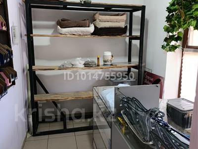 Магазины и бутики · 90 м² за 450 000 ₸ в Астане, Сарыарка р-н