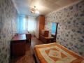 2-комнатная квартира · 46 м² · 5/5 этаж, Сагындыкова 38 за 90 000 ₸ в Таразе — фото 3