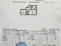 2-комнатная квартира · 51.4 м² · 1/5 этаж, М. Беспакова за 35 млн 〒 в Алматы, Жетысуский р-н — фото 31