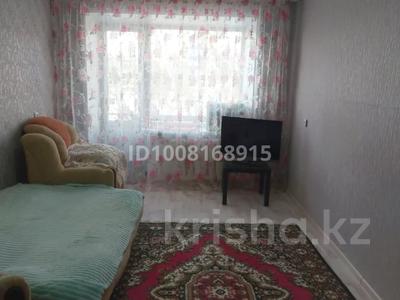 1-комнатная квартира · 30 м² · 2/5 этаж, ФРАНКО 23 за 7.5 млн 〒 в Рудном