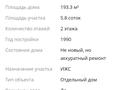 Жеке үй · 7 бөлме · 193.3 м² · 5.8 сот., мкр Казыгурт, Суранша батыр мкр Кахзыгурт 34, бағасы: 35 млн ₸ в Шымкенте, Туран р-н