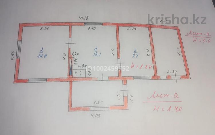 Отдельный дом · 3 комнаты · 45 м² · 9 сот., Кабылова 237 — Угол ул.Солнечная за 7 млн 〒 в Шелек — фото 8