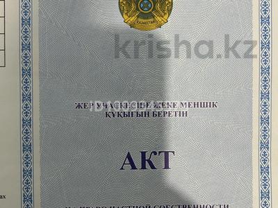 Участок · 7.7 соток, Утетилеу би 121 за 4 млн ₸ в 