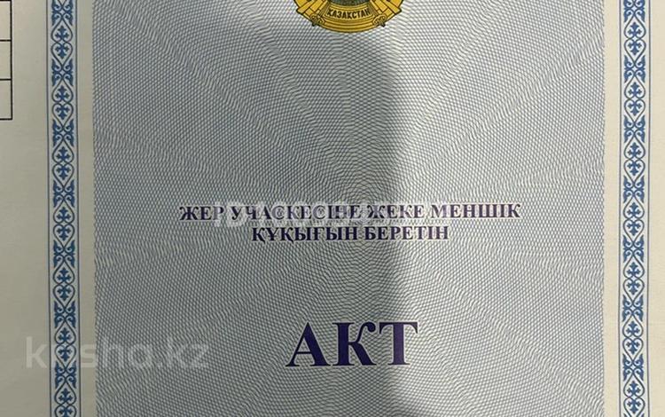 Участок · 7.7 соток, Утетилеу би 121 за 4 млн ₸ в  — фото 2
