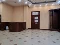 Свободное назначение, офисы · 222 м² за 200 млн ₸ в Алматы, Бостандыкский р-н