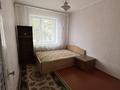 2-бөлмелі пәтер · 45 м² · 1/5 қабат, Боровской 50, бағасы: 11.5 млн ₸ в Кокшетау — фото 6
