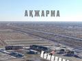 Еркін, дүкендер мен бутиктер, жқб, автосервистер мен көлік жуу, қоғамдық тамақтану орны, монша, қонақ үй және демалыс орындары · 1500 м², бағасы: 180 млн ₸ в  — фото 3