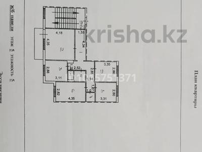 4-бөлмелі пәтер · 78.3 м² · 5/5 қабат, 22-шағынаудан 32 — школа номер 32, бағасы: 17 млн ₸ в Караганде, Алихана Бокейханова р-н