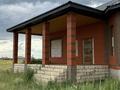 Отдельный дом · 4 комнаты · 270 м² · 10 сот., Рауан 2 912 за 23.5 млн ₸ в Актобе, жилой массив Рауан — фото 8