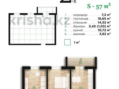 2-комнатная квартира · 57 м² · 5/7 этаж, Илияса Есенберлина 84 за 57 млн ₸ в Усть-Каменогорске