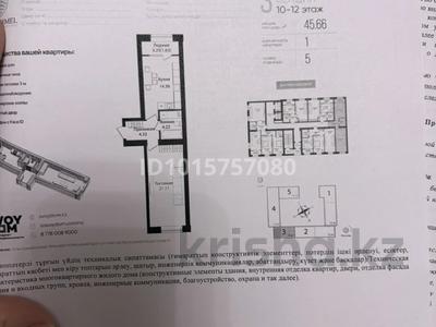 2-комнатная квартира · 45.66 м² · 12/12 этаж, Улица Чингиз Айтматов, 79/1 79/1 за 26.5 млн ₸ в Астане, Сарыарка р-н