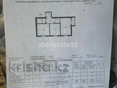 Продажа квартир в Туркестанской обл.: 2-комнатная квартира · 61.4 м² · 1/5 этаж, Мкр. Жана Кала 5 за 20 млн 〒 2-комнатная квартира · 61.4 м² · 1/5 этаж, Мкр. Жана Кала 5 за 20 млн 〒 в Туркестане