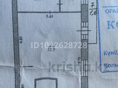 3-комнатная квартира · 67 м² · 4/4 этаж, пр. Назарбаева 151/2 — остановка «Кинотеатр им. Гагарина» за 15 млн ₸ в Уральске