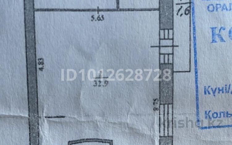 3-бөлмелі пәтер · 67 м² · 4/4 қабат, пр. Назарбаева 151/2 — остановка «Кинотеатр им. Гагарина», бағасы: 15 млн ₸ в Уральске — фото 2