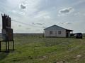 Сельское хозяйство · 80000 м² за 50 млн ₸ в 