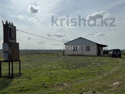 Сельское хозяйство · 80000 м² за 50 млн ₸ в 