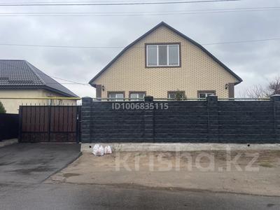 Отдельный дом · 5 комнат · 160 м² · 8 сот., мкр Карасу, Мостовая 139 за 80 млн 〒 в Алматы, Алатауский р-н