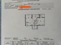 3-комнатная квартира · 88.5 м² · 15/33 этаж, Достык 5/2 за 45 млн ₸ в Астане, Есильский р-н — фото 13