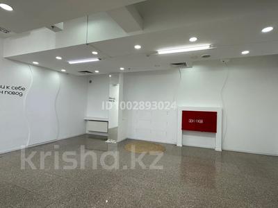 Магазины и бутики · 86.8 м² за 500 000 ₸ в Астане, р-н Байконур