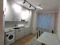 2-комнатная квартира · 55 м² · 2/9 этаж, мкр Шымсити, Байдибек би 126/6 за 180 000 ₸ в Шымкенте, Абайский р-н — фото 4