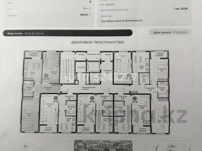 2-бөлмелі пәтер · 67.16 м² · 4/12 қабат, Е-429 26, бағасы: 41 млн ₸ в Астане, Нура р-н