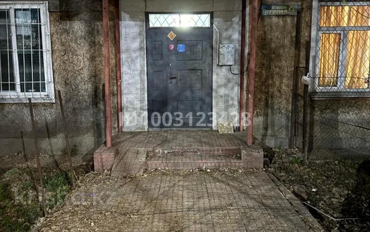 Свободное назначение, офисы, магазины и бутики, склады, общепит, салоны красоты, кабинеты и рабочие места, студии · 50 м² за 240 000 ₸ в Алматы, Жетысуский р-н — фото 2